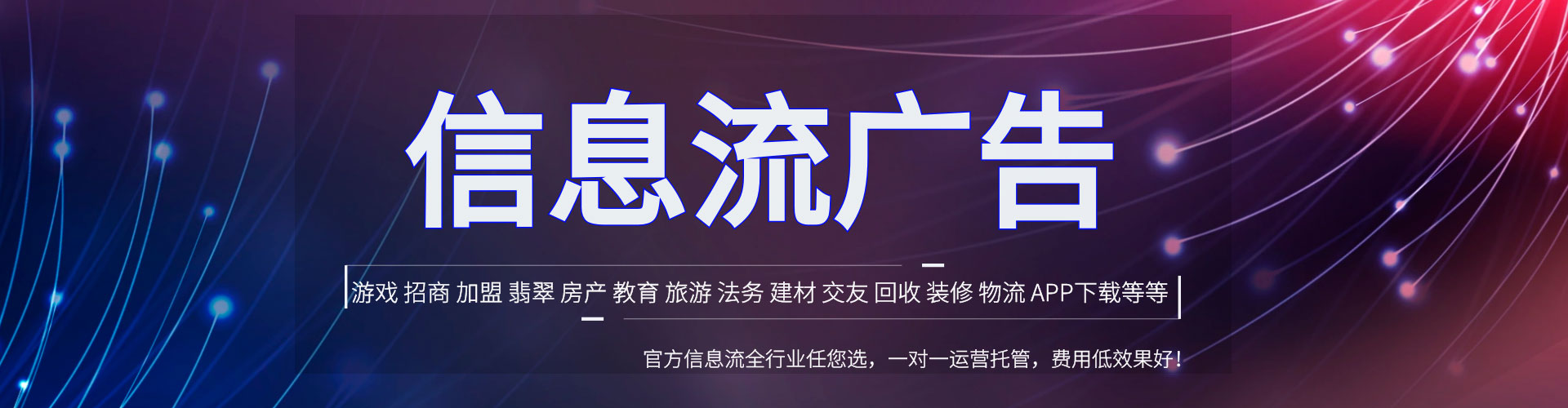 肥东百度推广代理