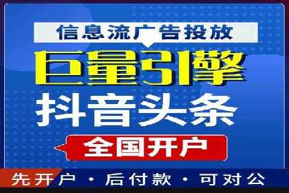 SEM托管公司案例分享：效果营销策略