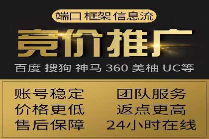 信息流广告公司案例分析：电商行业广告营销案例