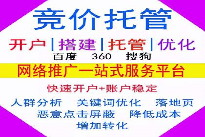信息流广告的投放策略与效果监测：某零售商的成功经验