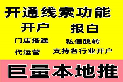 体育品牌如何运用SEM关键词扩大市场份额